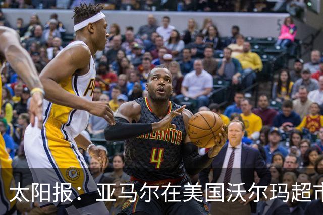 太阳报：亚马尔在美国沃尔玛超市购物，未被周围顾客认出
