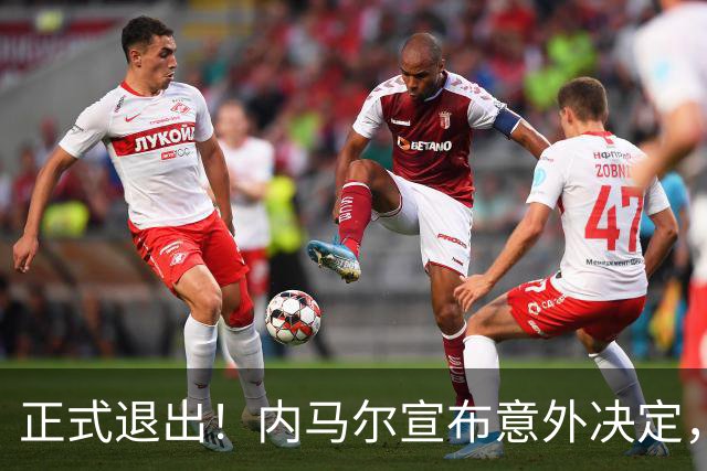 正式退出！内马尔宣布意外决定，巴西男足批准